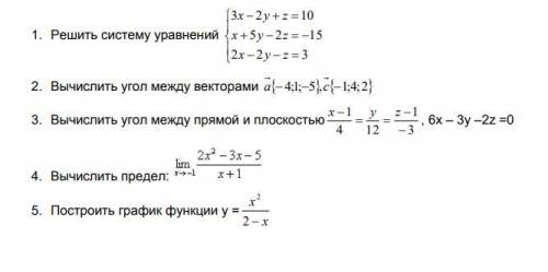 математика ! 100б Любое задание ((9((