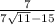 \frac{7}{7\sqrt{11} - 15}