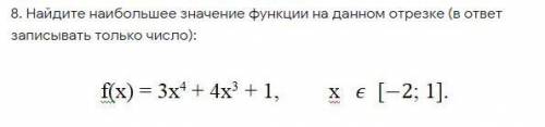 с контрольной по алгебре 10-11 класс