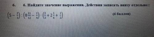 За правилтный ответ кидаю лучший ответ​