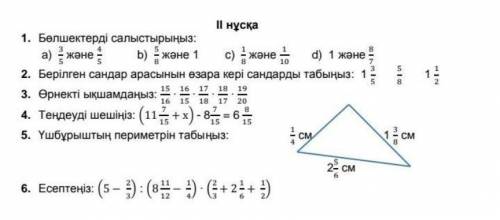 СОЧ ДПМ И 5 ЗВЁЗД И И ПРОВЕРЕННЫЙ ОТВЕТ И ЛУЧШИЙ ОТВЕТ