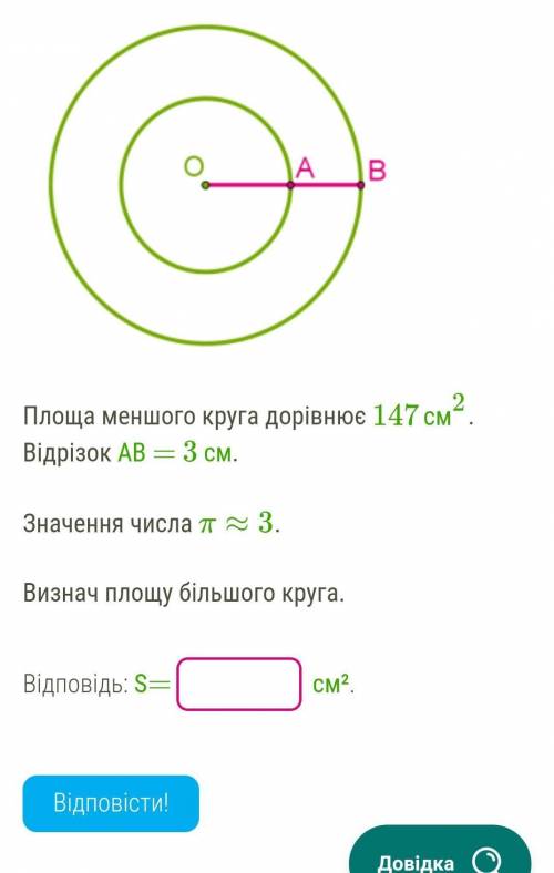 БЫЫСТРО УМОЛЯЮ ДАМ КОРОНУ​