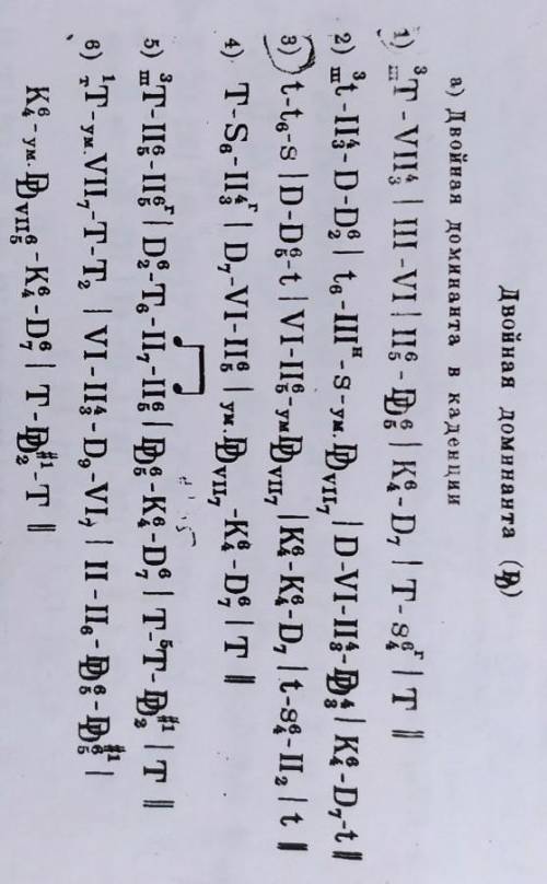 решать 2 секвенцию. Заранее