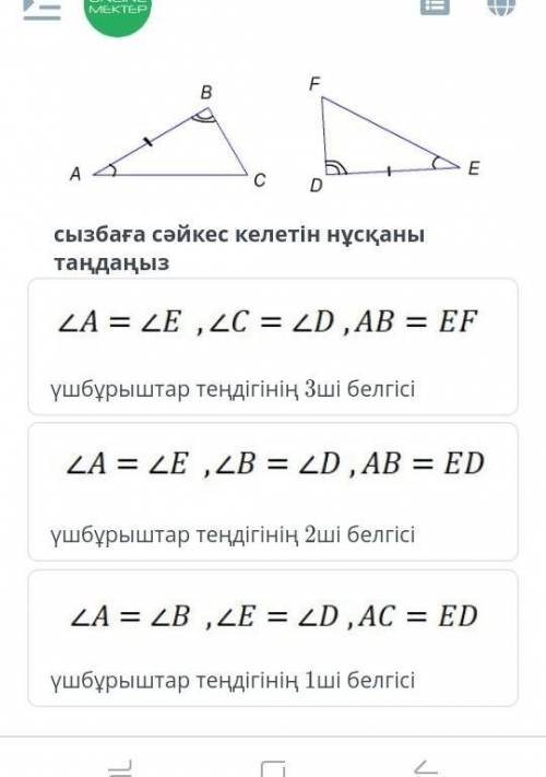 Выберите версию, которая соответствует схеме алгебра сор