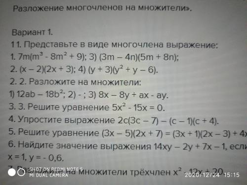 РЕБЯТ КЛАСС С 1-6 ОДАЮ ВСЕ 35