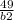 \frac{49}{b2}