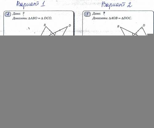 Оба варианта Т-Т С развернутым решением. Даю 30 б