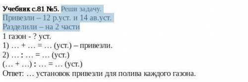 задачу ИЛИ Я БУДУ ТРОЙШНИЦЕЙ И МЕНЯ УБЬЮТ ЗАРАНЕЕ ТОЛЬКО ПИСАТЬ ПЕРВОЕ ДЕЙСТВИЕ ВТОРОЕ ДЕЙСТВИЕ И ВЫ