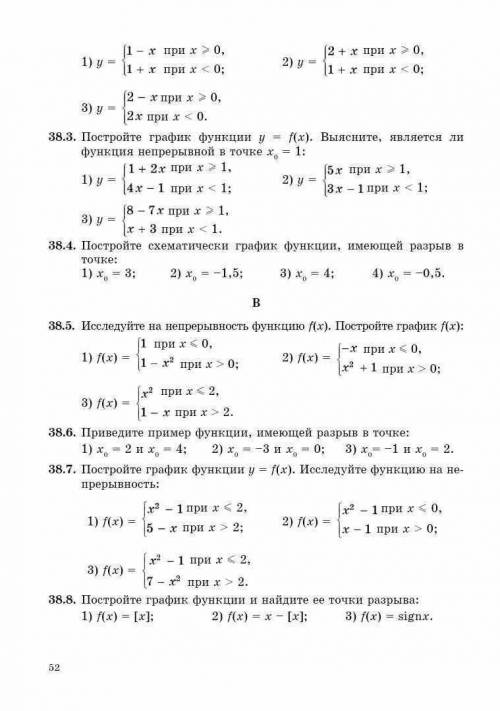 нужно только первое задание самое первое