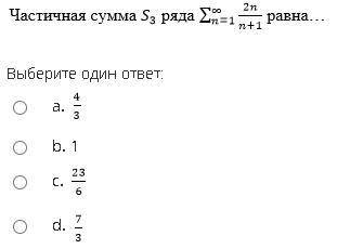 решить задания по математике ! ответы уже имеются , осталось только выбрать большое !