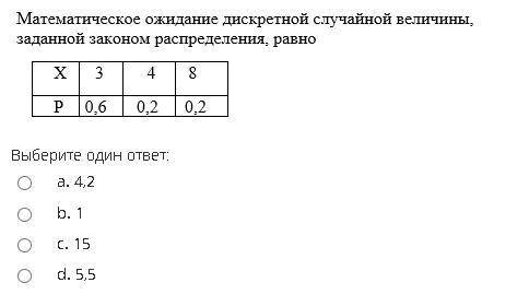 решить задания по математике ! ответы уже имеются , осталось только выбрать большое !