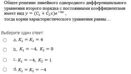 чем можете ! Математика тест ВАС