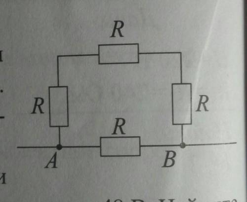 Вычислите общее сопротивление между точками А и В электрической цепи, изображенной на рисунке.Электр