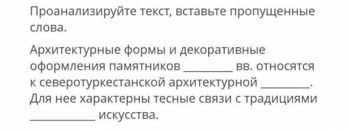 История Казахстана. без тупых ответов, иначе жалоба​