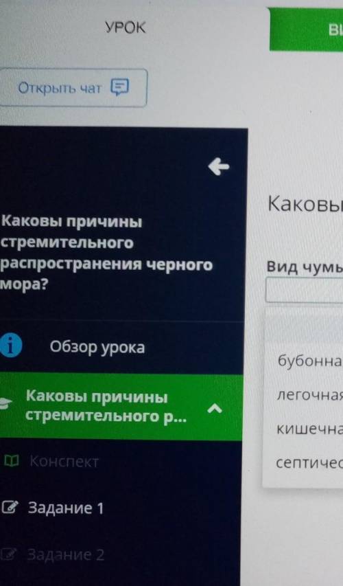 тест билим ленд по всемирной истории за 24 декабря 6 класс с 1 по 9 задание ​