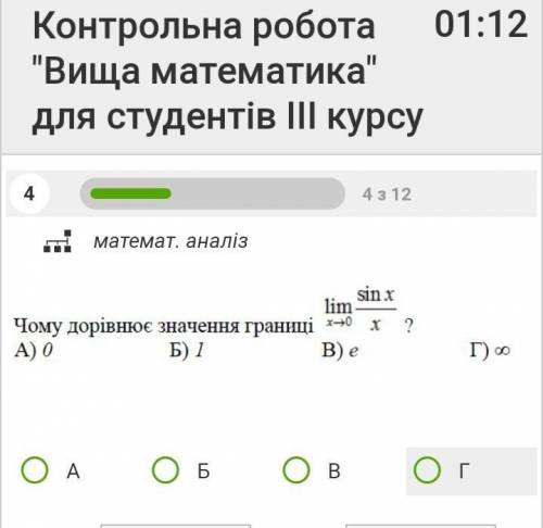 Высшая математика. за правильный ответ. ​