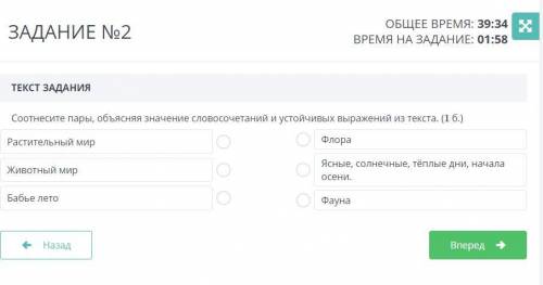 Суммативное оценивание за 2 четверть РУССКИЙ ЯЗЫК ХЕЛП ТУТ БИЛИМЛЕНД СОР