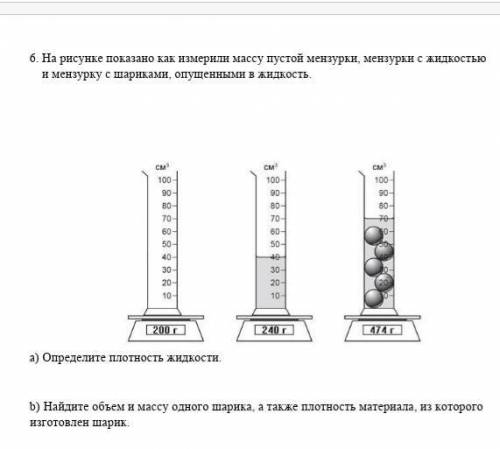 решайте правильно , благодарю​