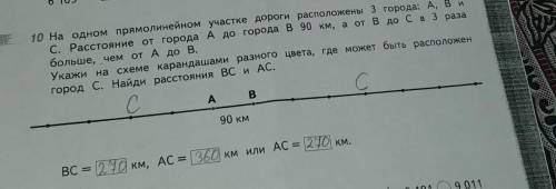 тут я правильно сделала? или ошибка пэ​