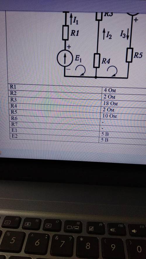 решить задачу по электротехнике