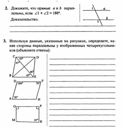 Очень нужно и Задание №2 надо сделать двумя вариантами! ​