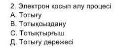 Кто знает? Вопрос на картинке​