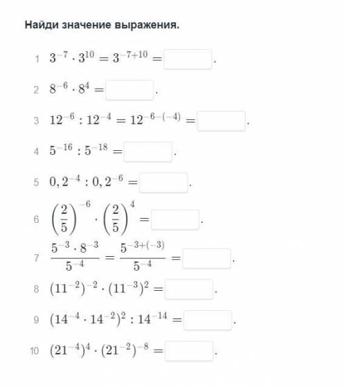 Алгебра 8 класс ХЕЛП ХЕЕЛП