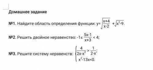 НЕ СПАМИТЬ РЕШИТЕ КТО УМЕЕТ Я ОЧЕНЬ ВАС КАК ЧЕЛОВЕК​