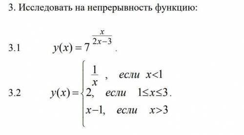 ВВЕДЕНИЕ В МАТЕМАТИЧЕСКИЙ АНАЛИЗ, help