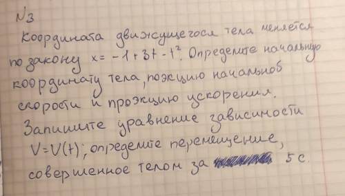 двадцать доблестному рыцарю физики, который мою голову от позора. Распишите подробно решение