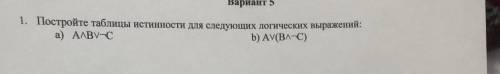 УМОЛЯЮ Надо начертить таблицы истинности . Прикрепила фото. ЗАРАНЕЕ