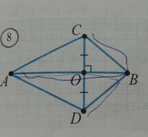 Покажите на рисунке 8, что ABC=ABD​