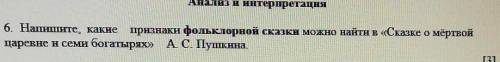 я вам дам 10 Б свои последние я сежу 3 часа и не могу заделать