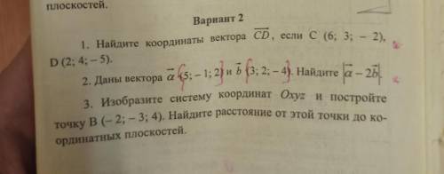 Кто решит, много балов и 50руб на киви