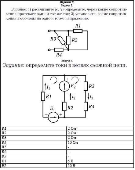 с физикой (электротехника)