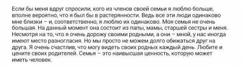 Выпишите из текста слово (слова) в переносном значении. Запишите прямое и переносное значение этогос