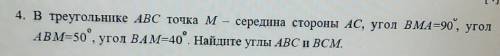 очень у меня соч по геометрии ответьте правильно только ​