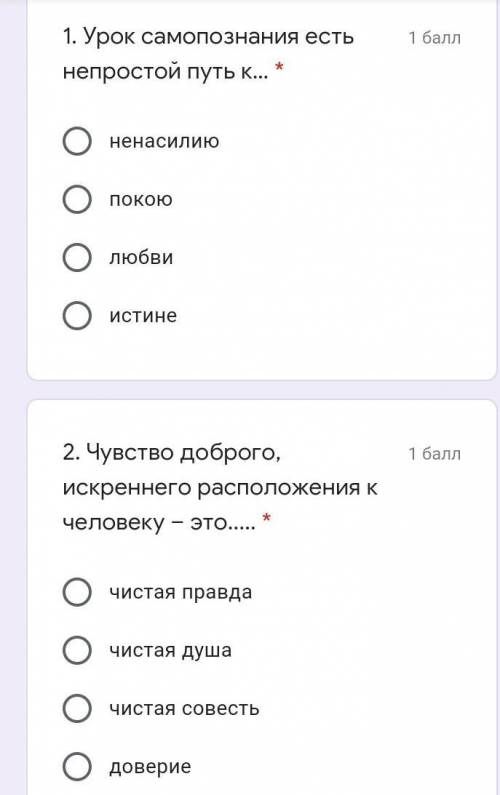 только не пишите что попало ради умоляю ВАС