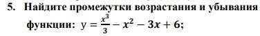 Решите неравенство, как можно скорее.