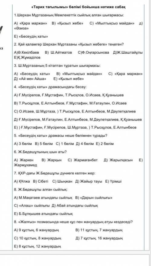 памагити помагити помагити помагити помагити помагити помагити помагити