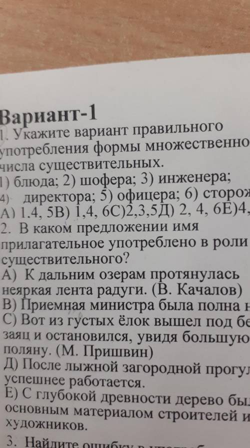 В каком предложении имя прилагательное употреблено в роли имя существительного актуальным озером при