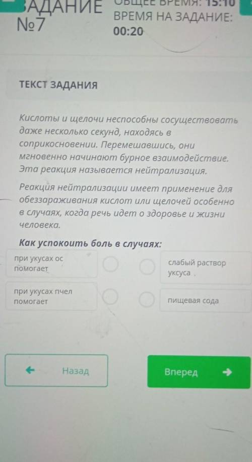 Соприкосновении. Перемешавшись, они мгновенно начинают бурное взаимодействие,Эта реакция называется