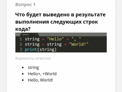 только правильный вариант дайте вопрос жизни и смерти