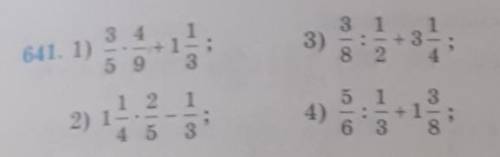 мне сильно надо 41-3933)641.1)31 1-3-82 4-2535) 157812 1​