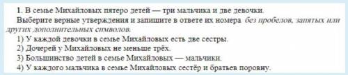 2 ЧАСТЬ ВОПРОСА ПО МАТИМЕТИКЕ ЛОГИЧЕСКИЕ ЗАДАЧИ это 2 часть