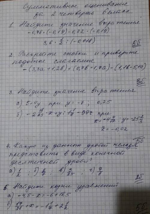 КТО НЕ МОЖЕТ ОТВЕТИТЬ НА ВСЕ ВОПРОСЫ ОТВЕТЬТЕ ТОЛЬКО НА ТРЕТИЙ ВОПРОС ​