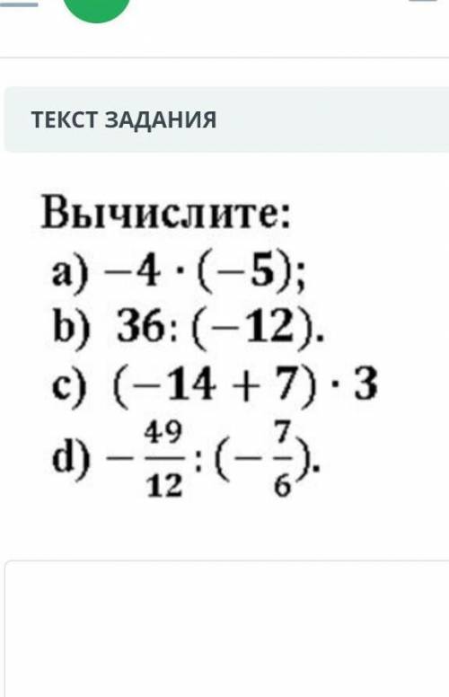 Пожайлуста помагисте у нас соч по математике​