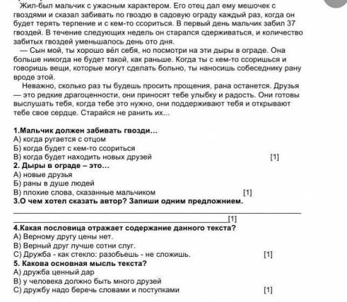 помагите помагите помагите помагите помагите помагите помагите помагите помагите помагите помагите п