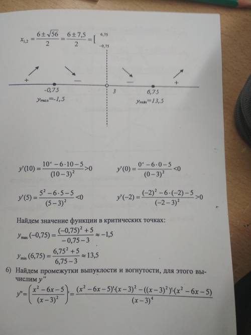 Исследовать и построить график под номером 6.18. Подробно Заранее