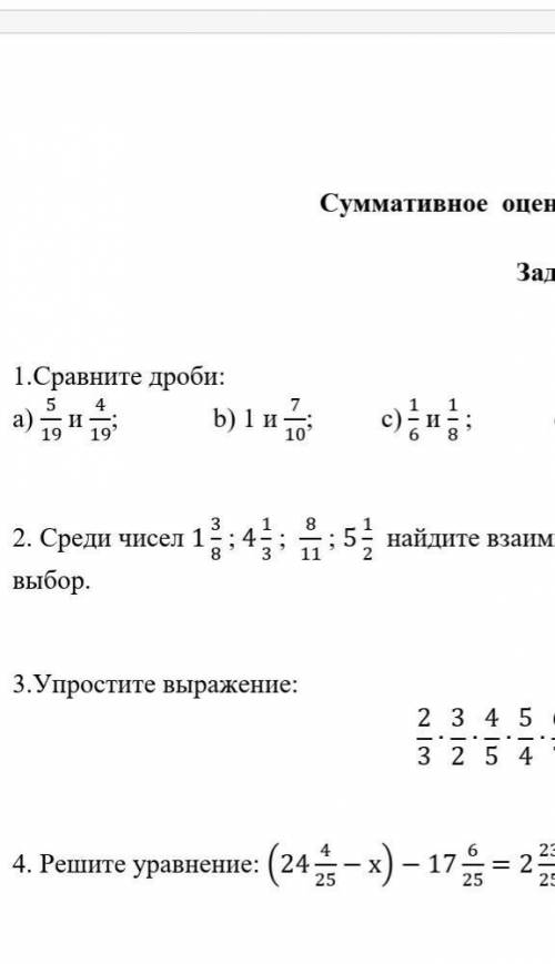 1.Сравните дроби: а) 5/19 и 4/19; b) 1 и 7/10; c) 1/6 и 1/8 ; d) 1 и 9/8 . ​